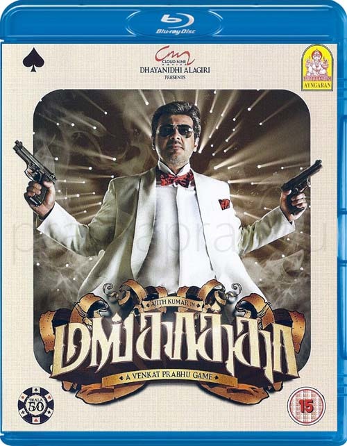 mankatha bluray movie download