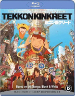 Tekkonkinkreet (Blu-ray Movie), temporary cover art