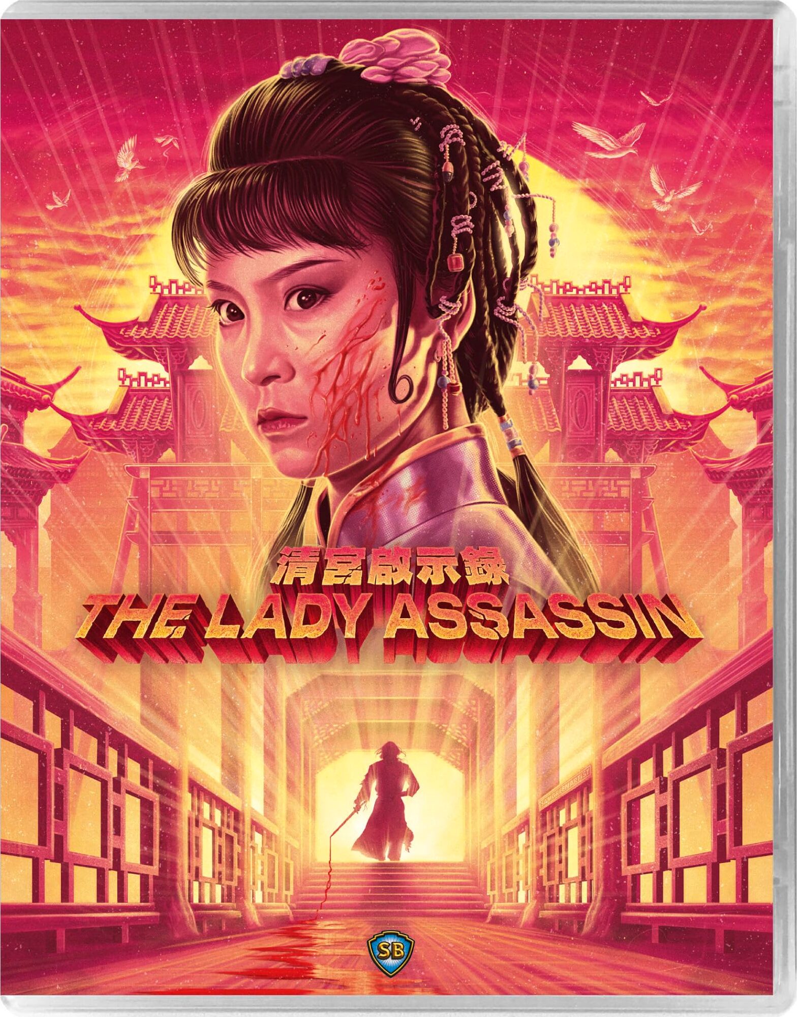 新品未開封 Blu-ray I AM FROM AUSTRIA 日本語字幕収録 DVD