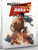 Police Story 3 - Supercop 4K (Blu-ray Movie), temporary cover art