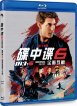 Mission: Impossible - Fallout (Blu-ray Movie)