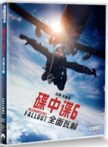 Mission: Impossible - Fallout 4K (Blu-ray Movie)