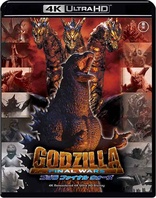 Godzilla: Final Wars (Blu-ray Movie), temporary cover art