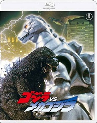 ゴジラ×メカゴジラ  [Blu-ray] 9jupf8b Godzilla vs. Mechagodzilla II Blu-ray (ゴジラvsメカゴジラ