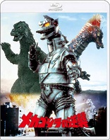 Terror of Mechagodzilla (Blu-ray Movie)