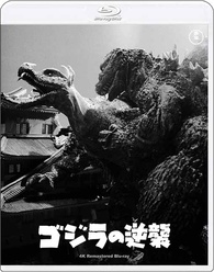 ゴジラの逆襲  [Blu-ray] Godzilla Raids Again Blu-ray (ゴジラの逆襲 | 4K Remastered