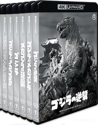Godzilla 70th Anniversary 4K Box Set Blu-ray (4K Ultra HD Godzilla 70th Anniversary 4K Box Set Blu-ray (4K Ultra HD
