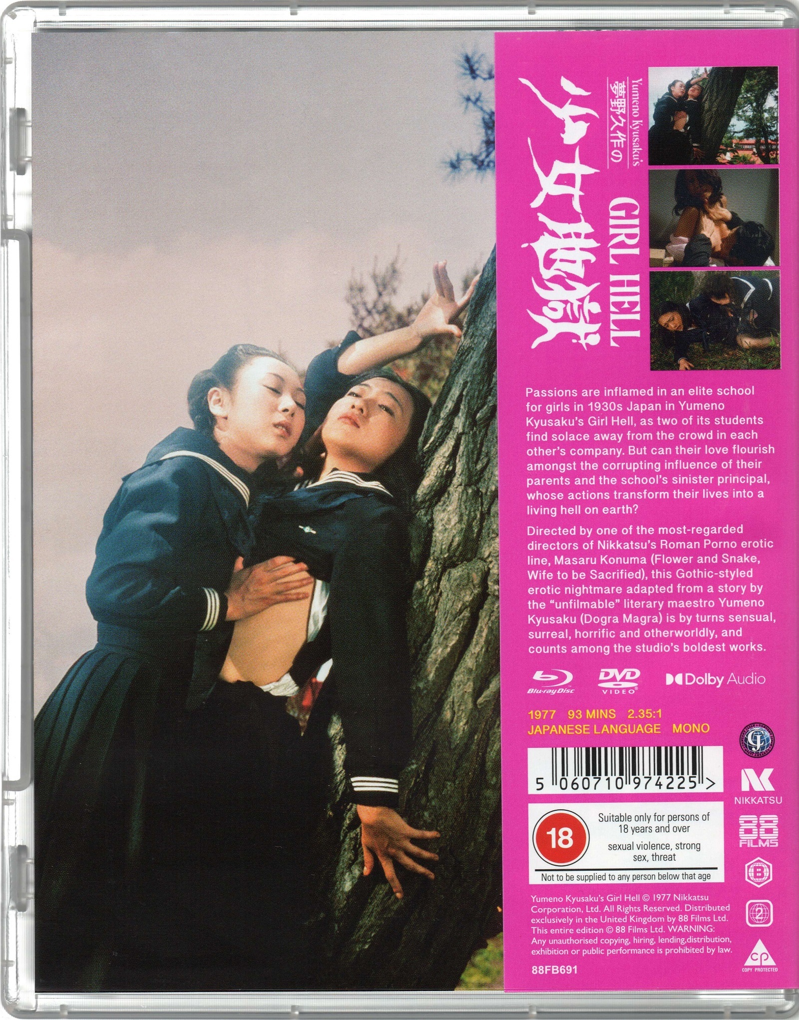 “Top of Girlrock” Tour at Shibuya RUIDO.K2 [DVD] w17b8b5 Top of Girlrock” Tour at Shibuya RUIDO.K2 [DVD] w17b8b5 Top
