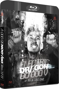 Electric Dragon 8000V (DVD + CD, hot 2006, 2-Disc Set, Limited Edition) Ishii Sogo