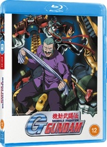 Mobile Fighter G Gundam: Part 1 (Blu-ray Movie)