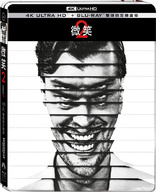 Smile 2 4K (Blu-ray Movie)