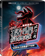 Venom: The Last Dance 4K (Blu-ray Movie)