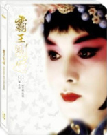 Farewell My Concubine (Blu-ray Movie), temporary cover art