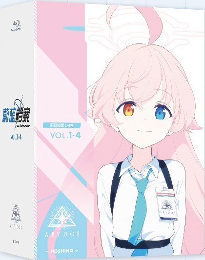 レビュー高評価の商品 Blue Archive (ブルー Blu-ray Vol.1-4 Boxset: Animation the アニメ