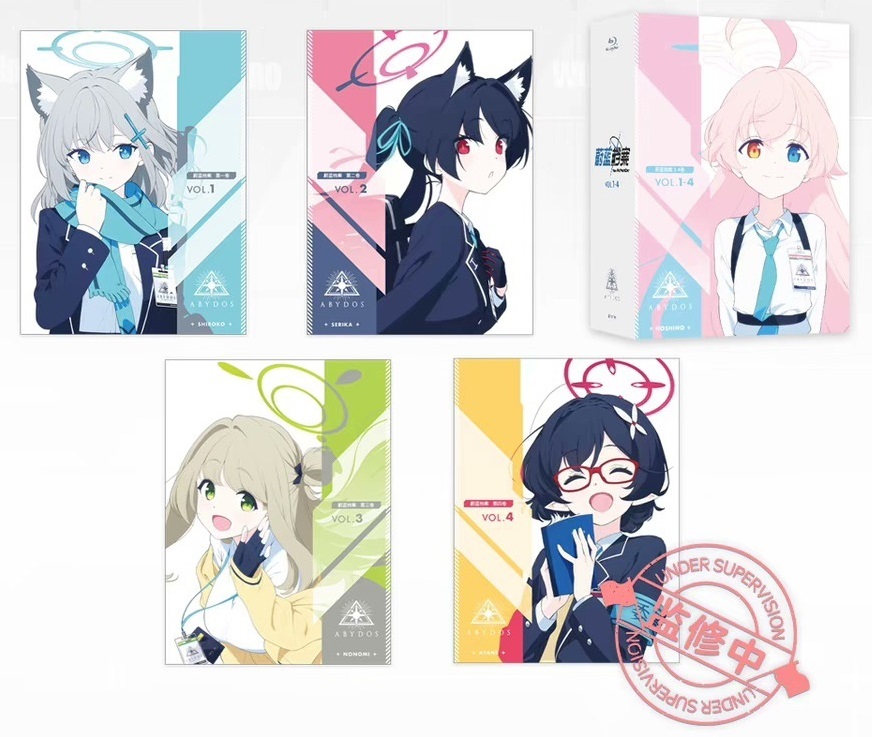 Blue Archive the Animation Boxset: Vol.1-4 Blu-ray (ブルー Blue Archive the Animation Boxset: Vol.1-4 Blu-ray (ブルー