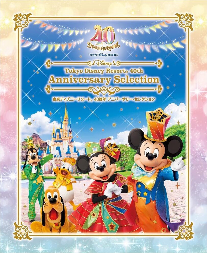 Tokyo Disney Resort 40th Anniversary Selection Blu-ray (Japan)