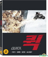 Quick (Blu-ray Movie), temporary cover art