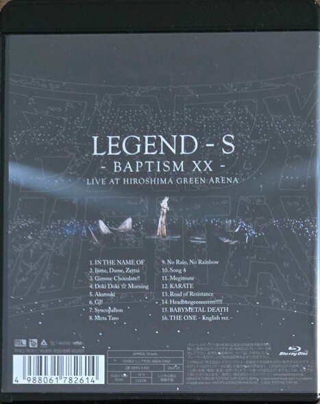 LEGEND - S - BAPTISM XX  ブルーレイ BabyMetal: Legend - S - Baptism XX - Live at Hiroshima Green