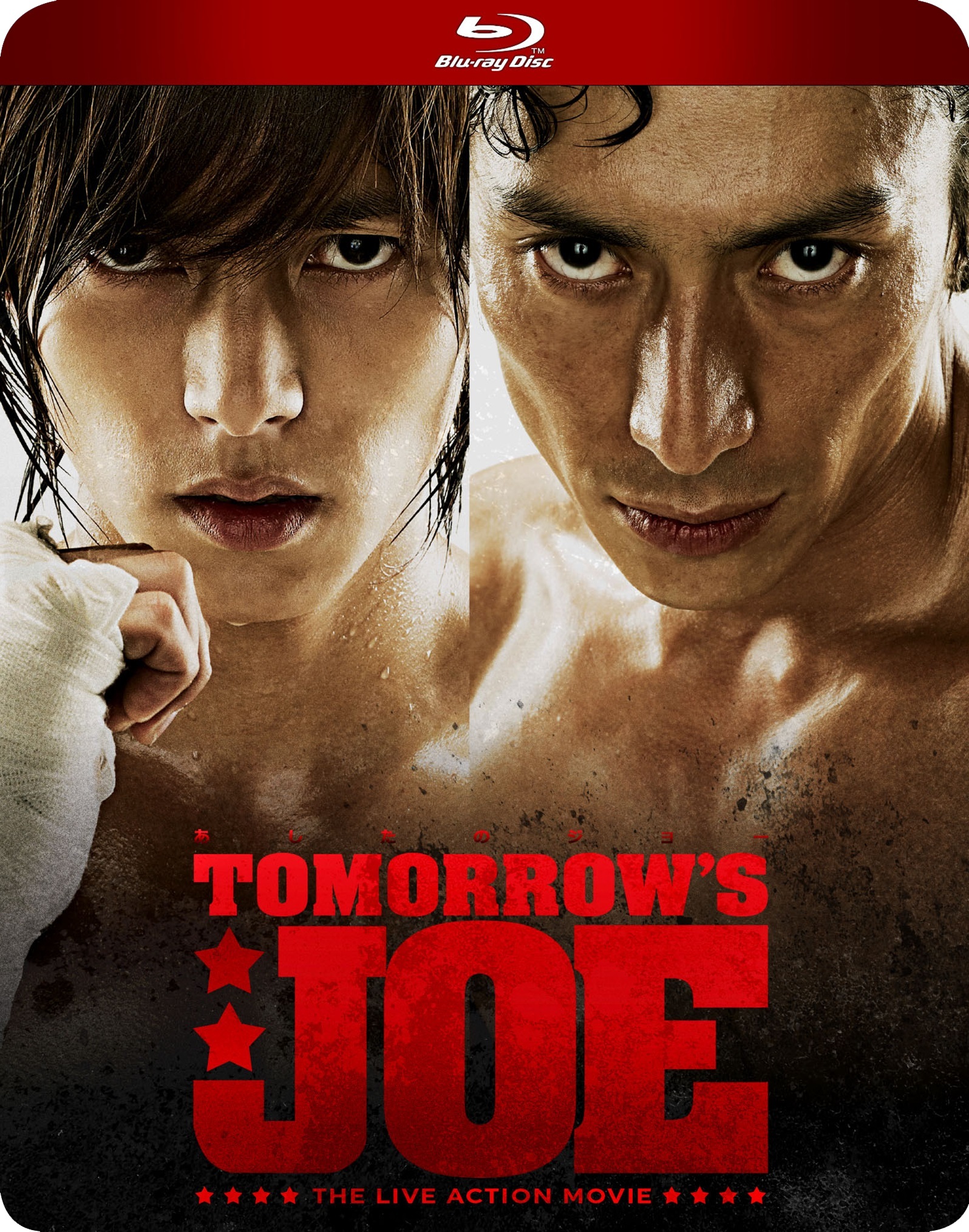 Tomorrow's Joe Blu-ray (Ashita no Jô)