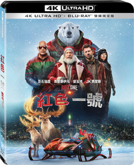 Red One 4K Blu-ray (紅色一號 雙碟限定版) (Taiwan)