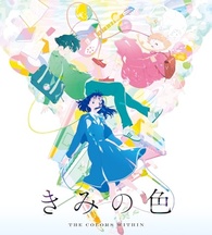 The Colors Within Blu-ray (きみの色 / Kimi no Iro) (Japan)