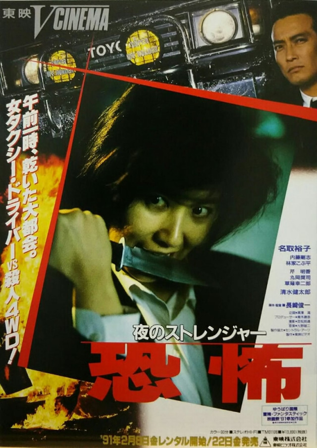 Amazon.co.jp: STRANGER IN BUDOKAN (通常盤) [Blu-ray] : 星野