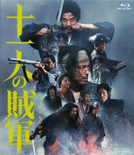 11 Rebels Blu-ray (11 no Zokugun / 十一人の賊軍) (Japan)