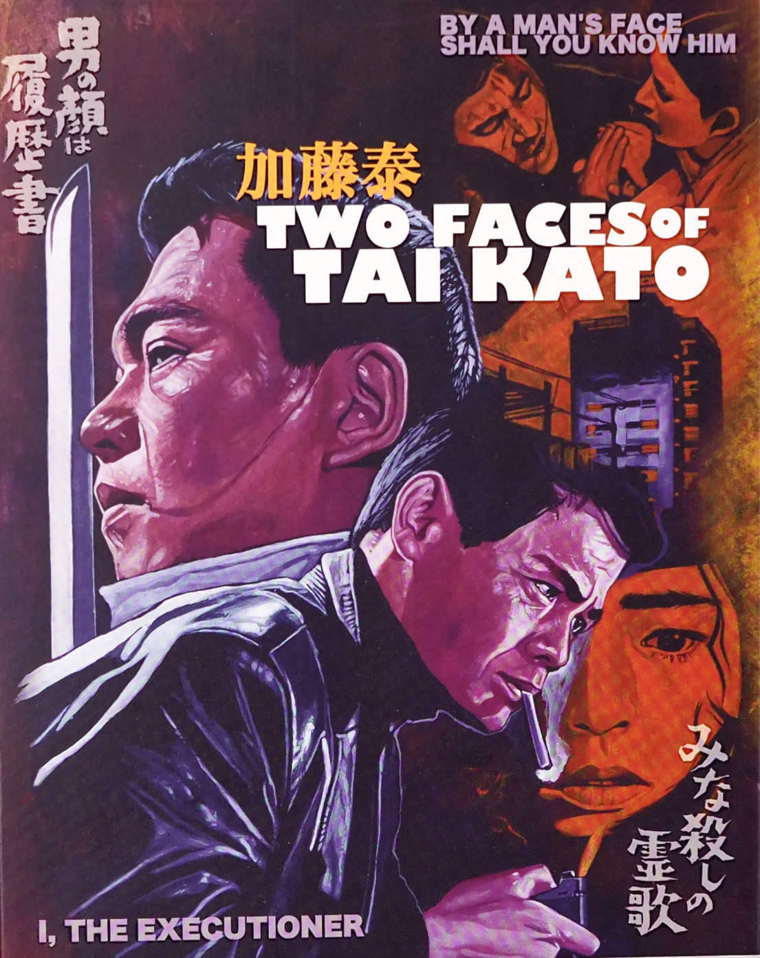 ザ・シャドウマン② 初版1968年 Kage no Gundan: Bakumatsu hen (TV Series 1985) - IMDb