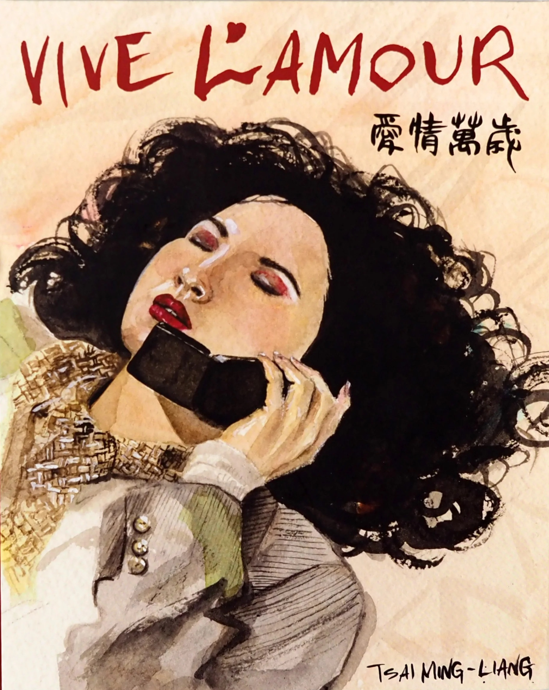 愛情萬歳　Blu-ray Amazon.co.jp: 愛情萬歳 ＜ディレクターズ・リマスター版＞ [Blu