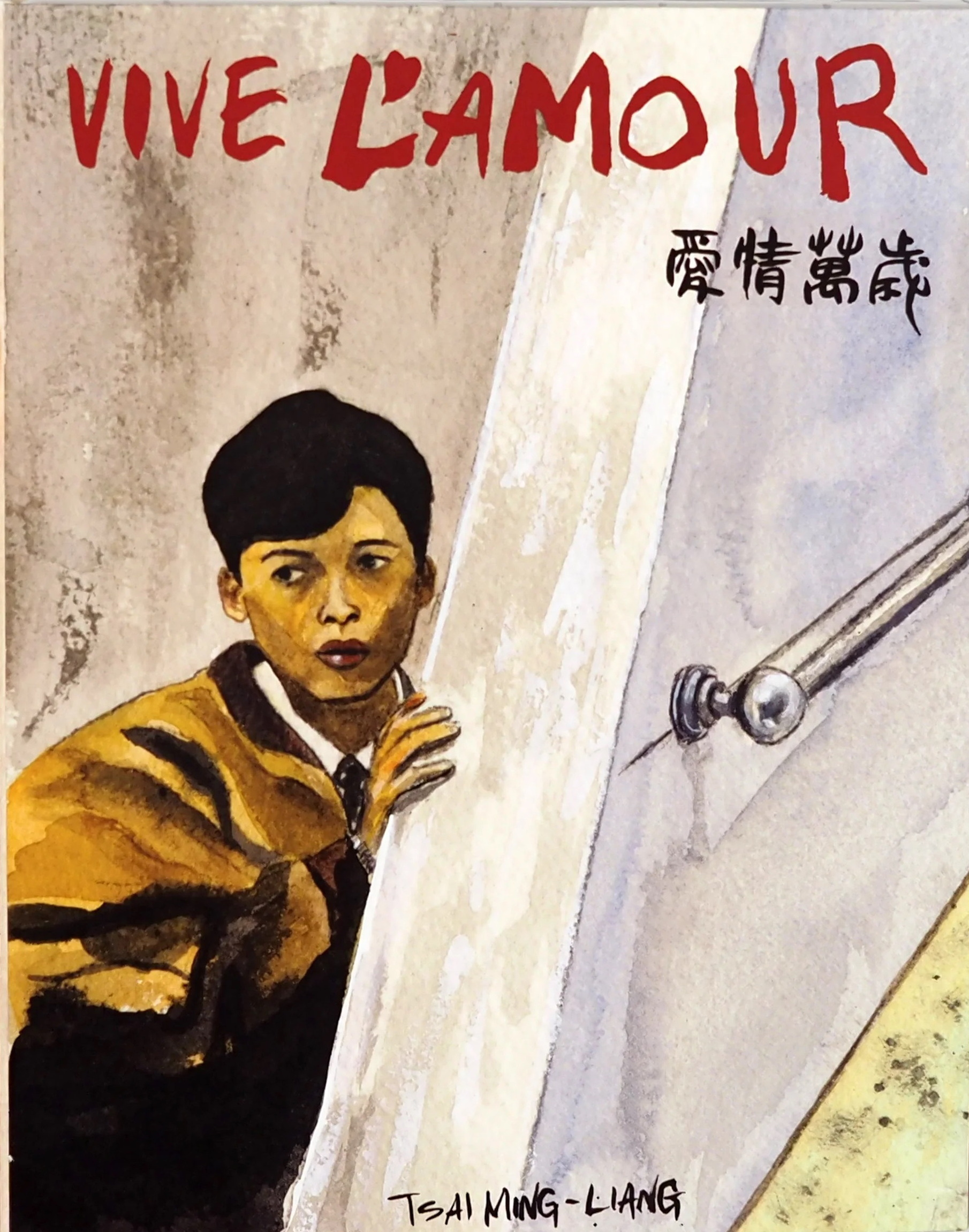 愛情萬歳　Blu-ray Amazon.co.jp: 愛情萬歳 ＜ディレクターズ・リマスター版＞ [Blu