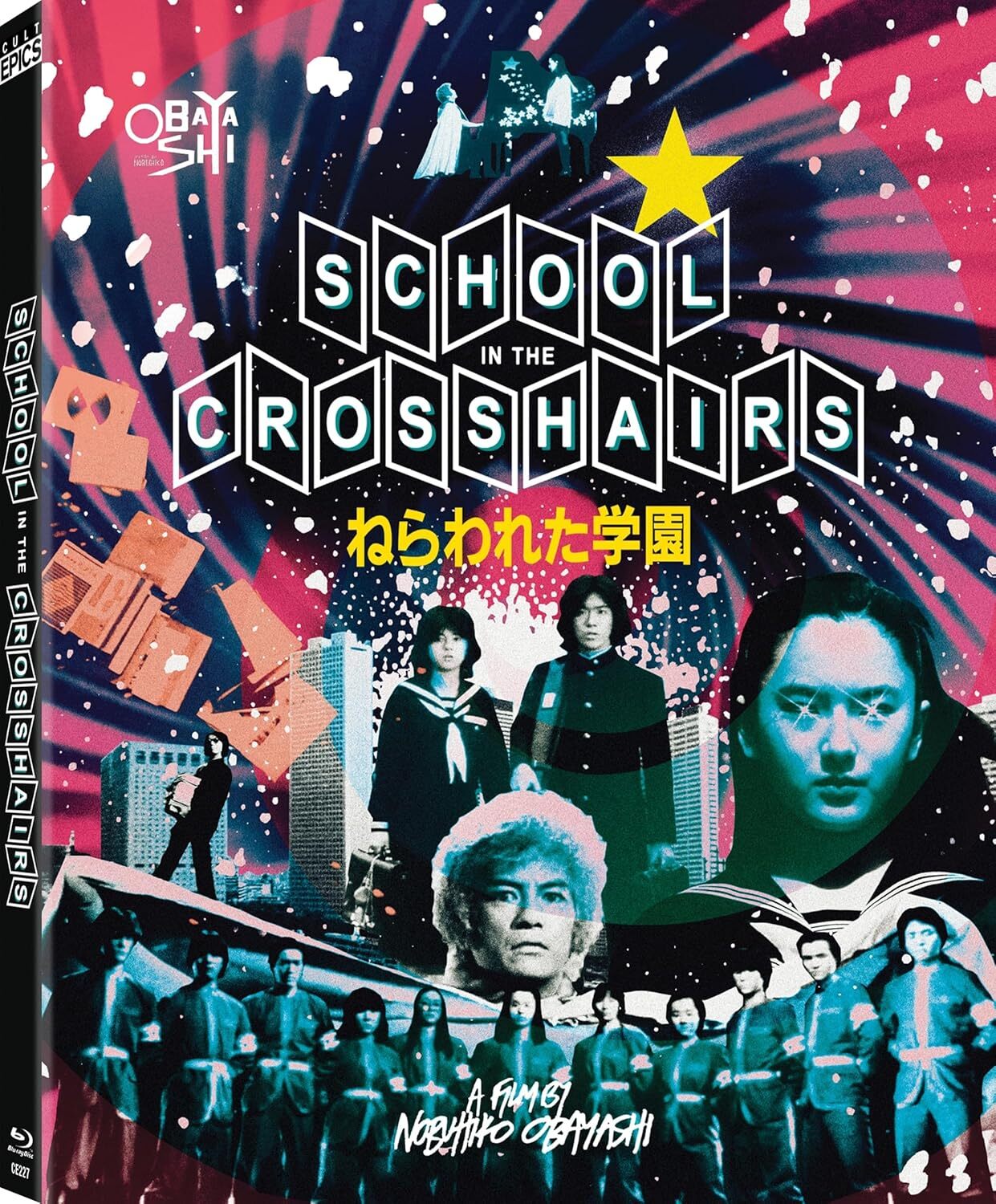 School in the Crosshairs Blu-ray (The Aimed School)