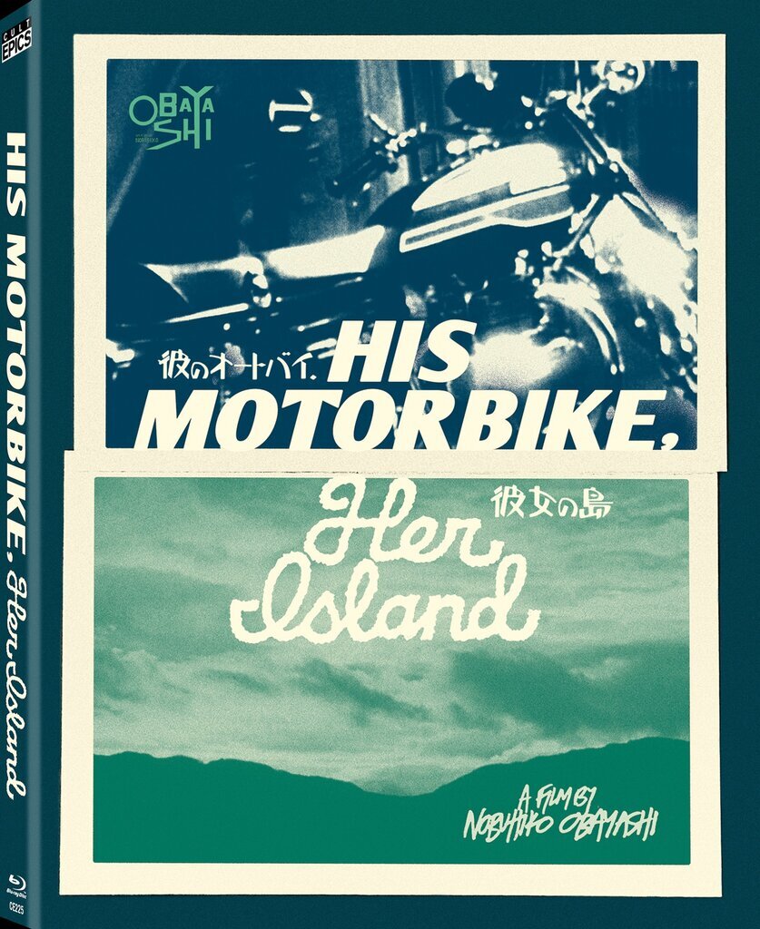 トロと旅する THE MOVIE トロと旅する THE MOVIE
