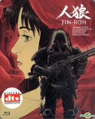 人狼　ＪＩＮ－ＲＯＨ（Ｂｌｕ－ｒａｙ　Ｄｉｓｃ） Amazon.com: 人狼 JIN-ROH [Blu-ray] : Movies & TV