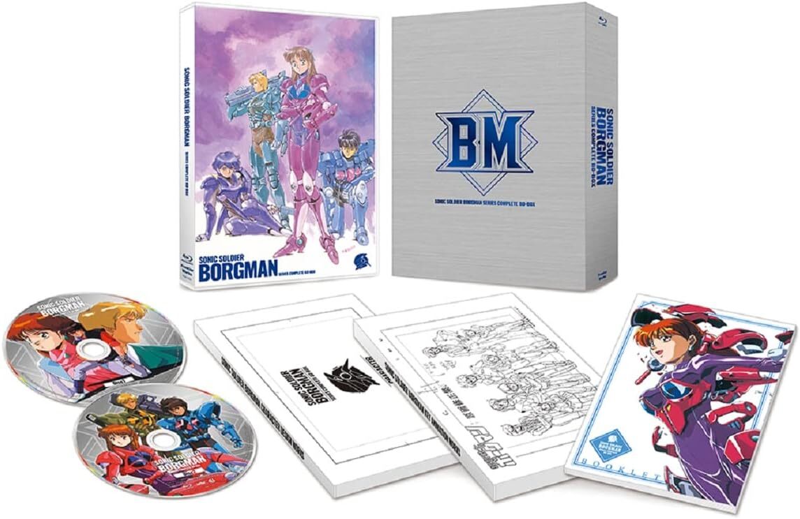 Sonic Soldier Borgman Blu-ray (Series Complete BD-Box / 超音戦士