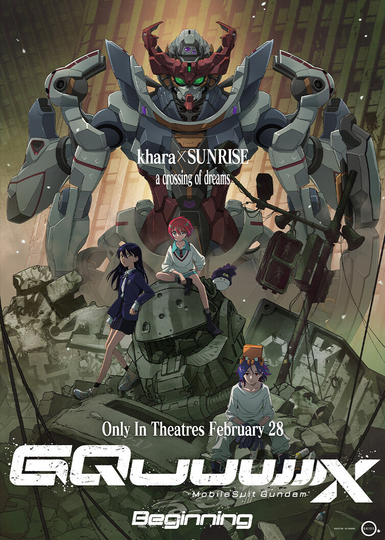 Mobile Suit Gundam GQuuuuuuX -Beginning- Blu-ray (Kidô