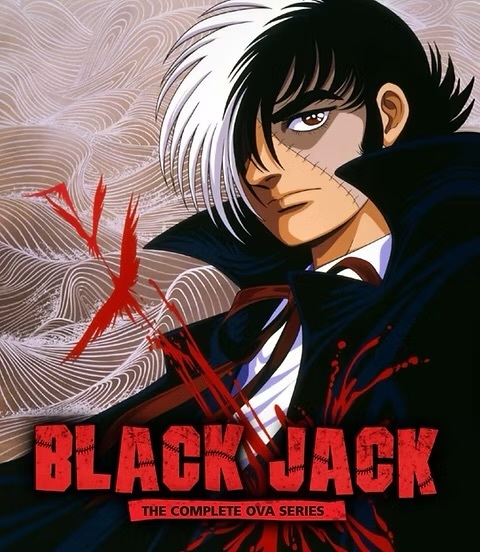 ブラック・ジャック　OVA　Blu-ray　BOX Amazon.co.jp: ブラック・ジャック ~Blu-ray BOX~ : ブラック