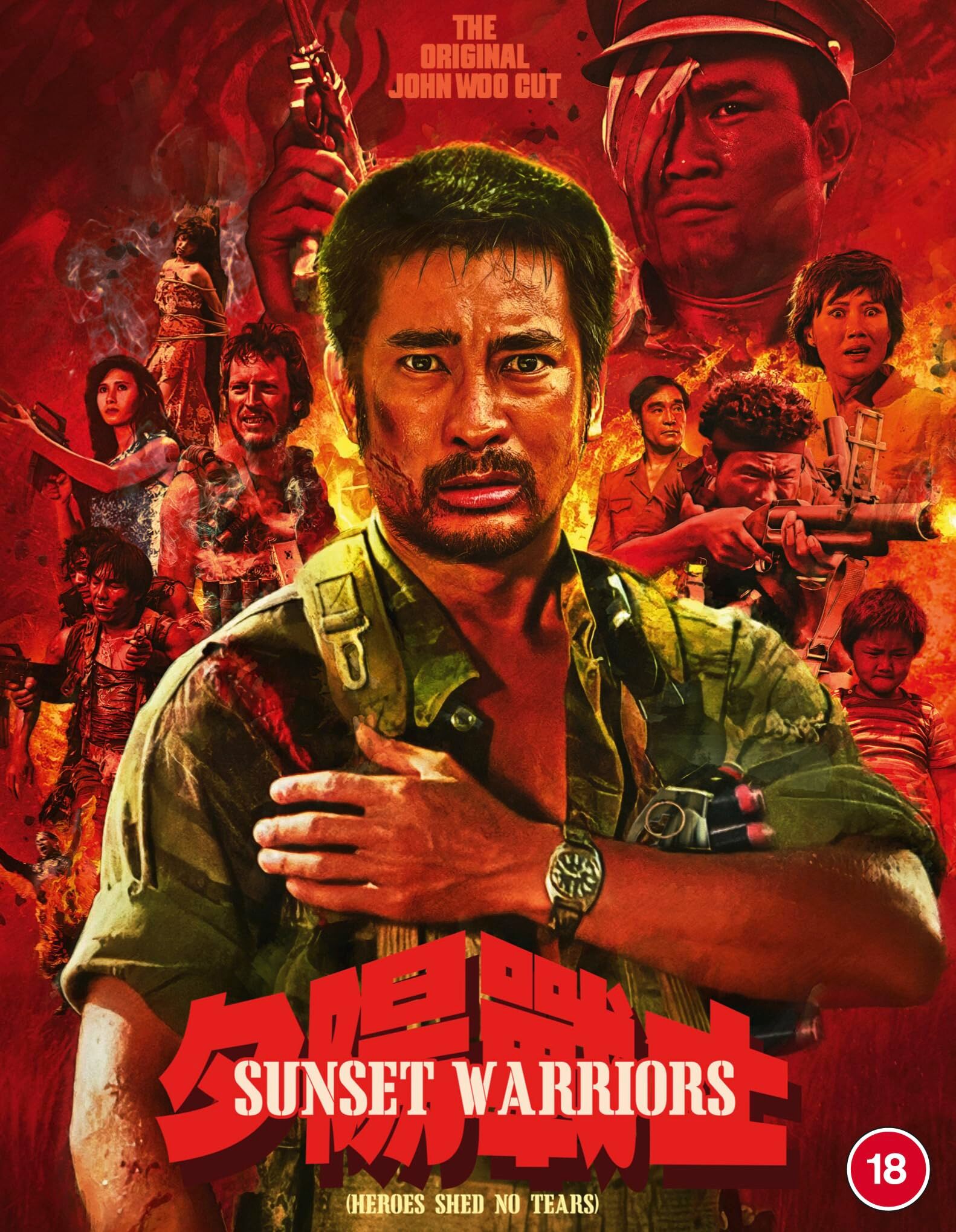 Sunset Warriors Blu-ray (Heroes Shed No Tears | Huáng hūn