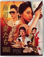 Yakuza Wives (Blu-ray Movie)
