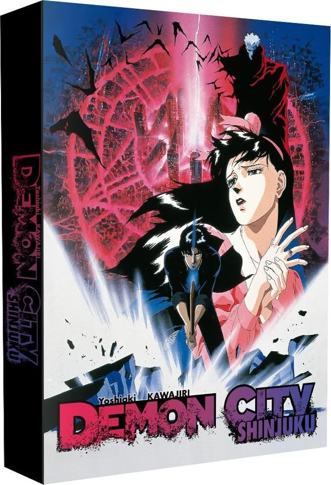 Demon City Shinjuku Blu-ray (魔界都市〈新宿〉) (France)