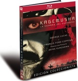 Kagemusha (Blu-ray Movie), temporary cover art