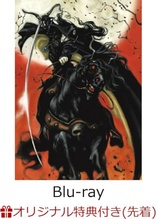 Vampire Hunter D (Blu-ray Movie), temporary cover art