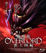 OVERLORD: The Sacred Kingdom Blu-ray (劇場版 オーバーロード