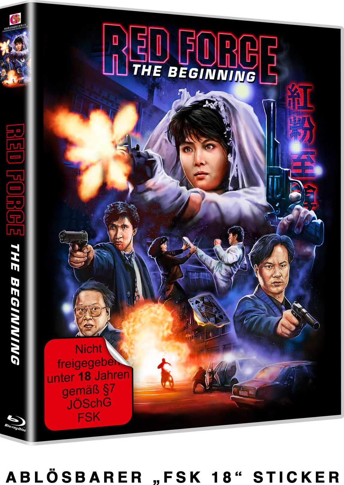 Red Force - The Beginning Blu-ray (Queen's High | Hung fun