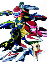 Speed Racer X Blu-ray (Mach Go Go Go / マッハGoGoGo)
