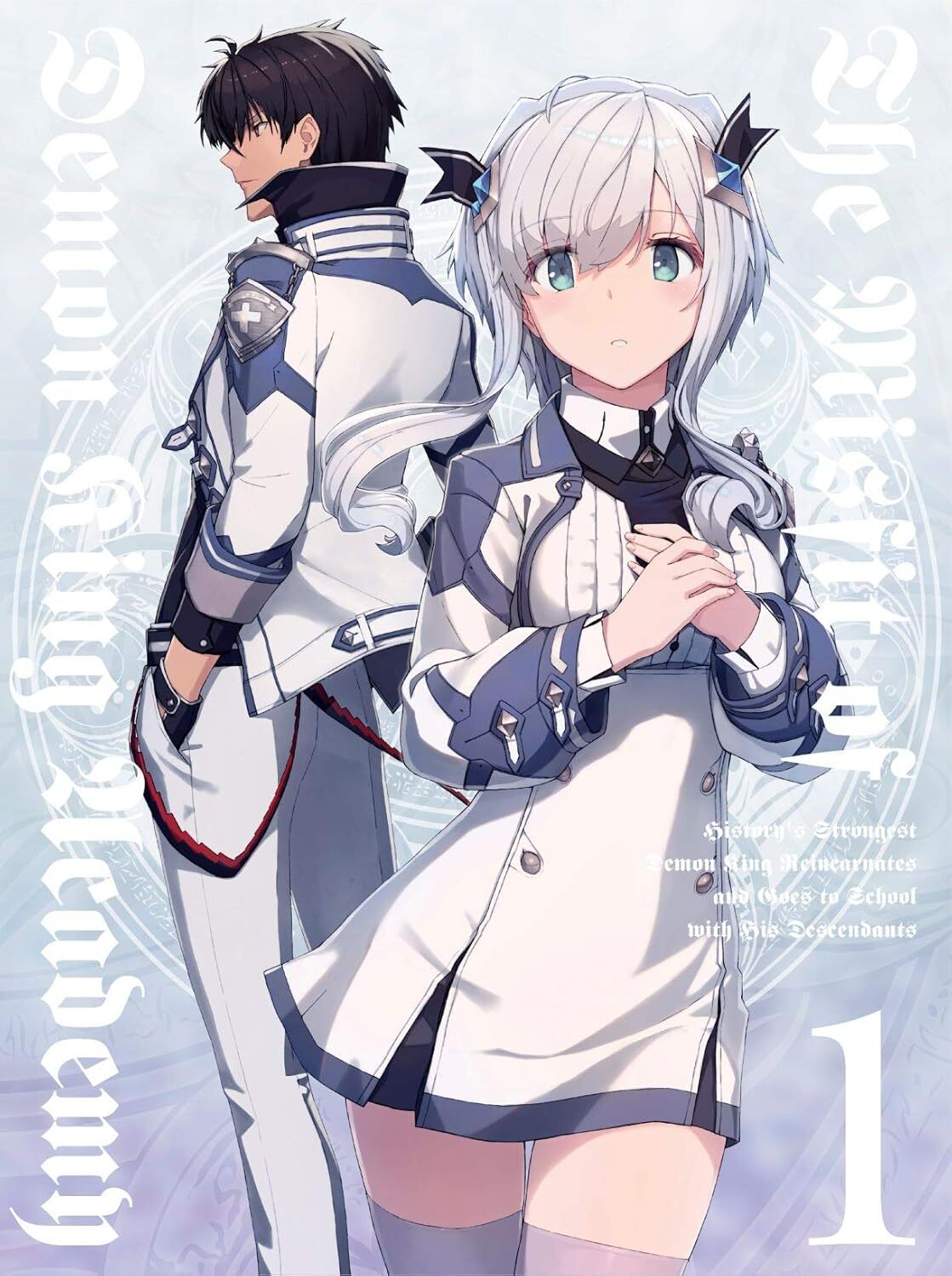 The Misfit of Demon King Academy: Vol. 1 Blu-ray (魔王学院の不適合