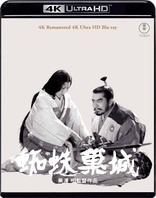 Throne of Blood 4K (Blu-ray Movie)
