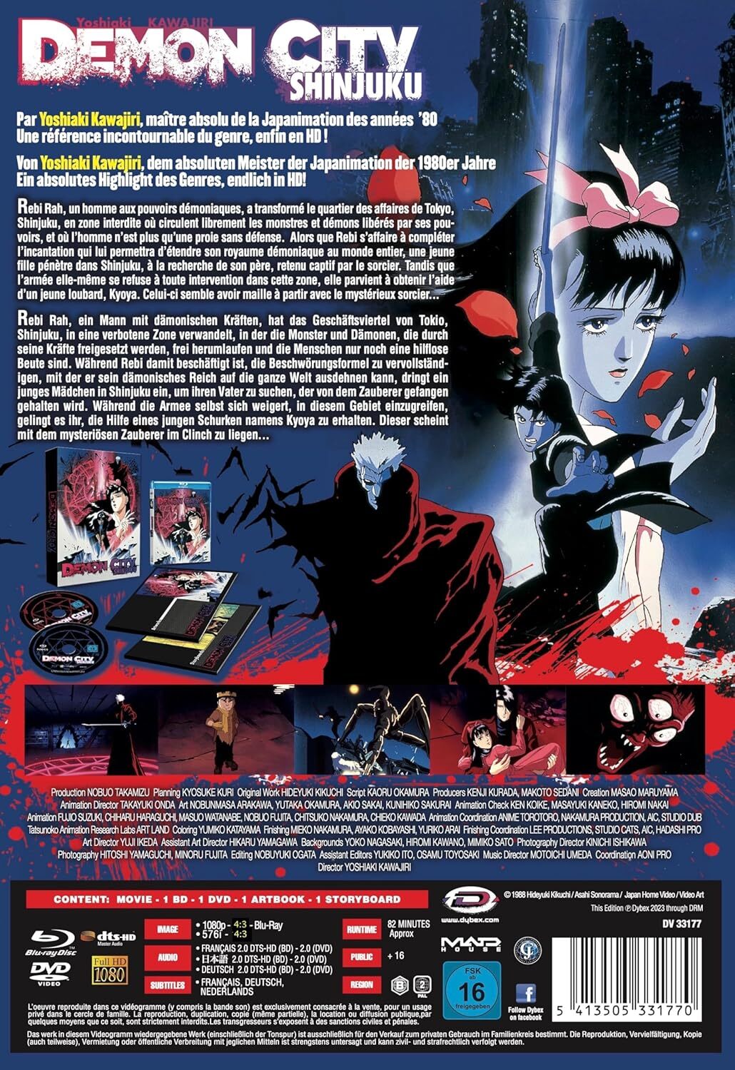 Amazon.co.jp: MAZINGER THE MOVIE Blu-ray 1973-1976 : 石丸博