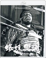 The Leopard Blu-ray (Il gattopardo | 山猫 | 4K Restoration) (Japan)