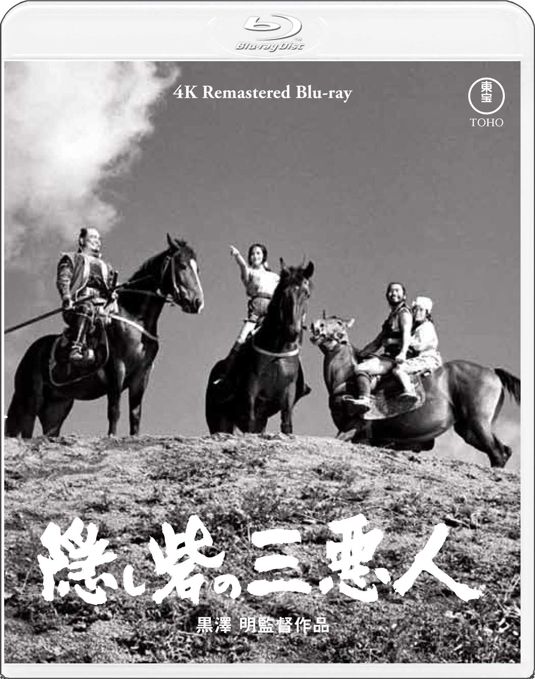 その他 HIDDEN FORTRESS 9jupf8b The Hidden Fortress — Rarewaves.com