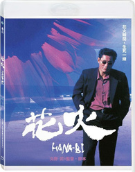 Hana-bi Blu-ray (花火) (Taiwan)
